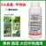 5%高氯甲维盐高效氯氰菊酯甲维盐杀蔬菜果树花卉蚜虫菜青虫
