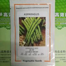 《聚便宜》芦笋种子-UC72常规种，优惠供应，提供技术