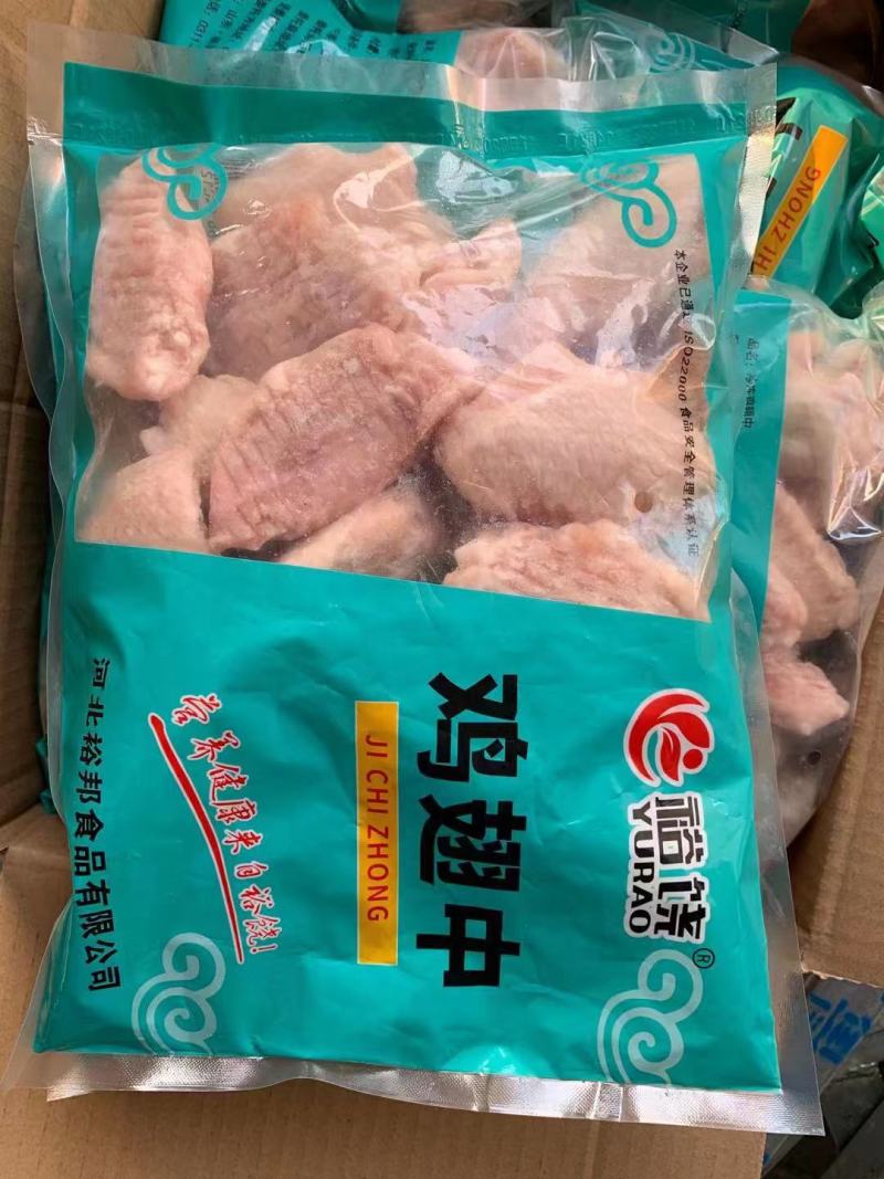 肉食翅中