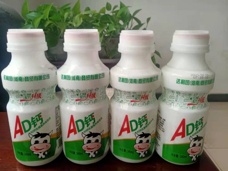 AD钙，达利园乳酸菌！特价招商！各地区厂家直发！！！
