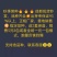 秋季菜种保证发芽率江湖地摊1元一包模式跑量