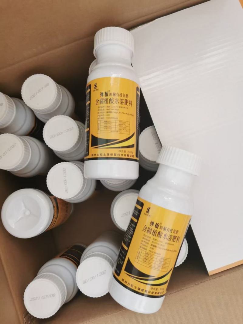 一瓶可以代替50斤尿素，不烧叶，不烧根，使用方便，见效快