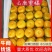 云南高原无核蜜桔皮薄果型好肉嫩水份充足欢迎订购