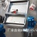 固液分离机不锈钢斜筛式分离机800型