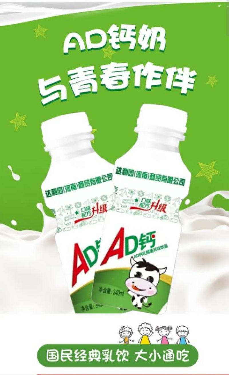 源头厂家，价格优势，旺季来临，赚钱利器，意向请私聊