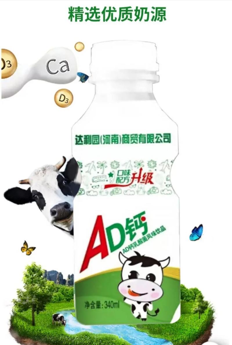源头厂家，价格优势，旺季来临，赚钱利器，意向请私聊
