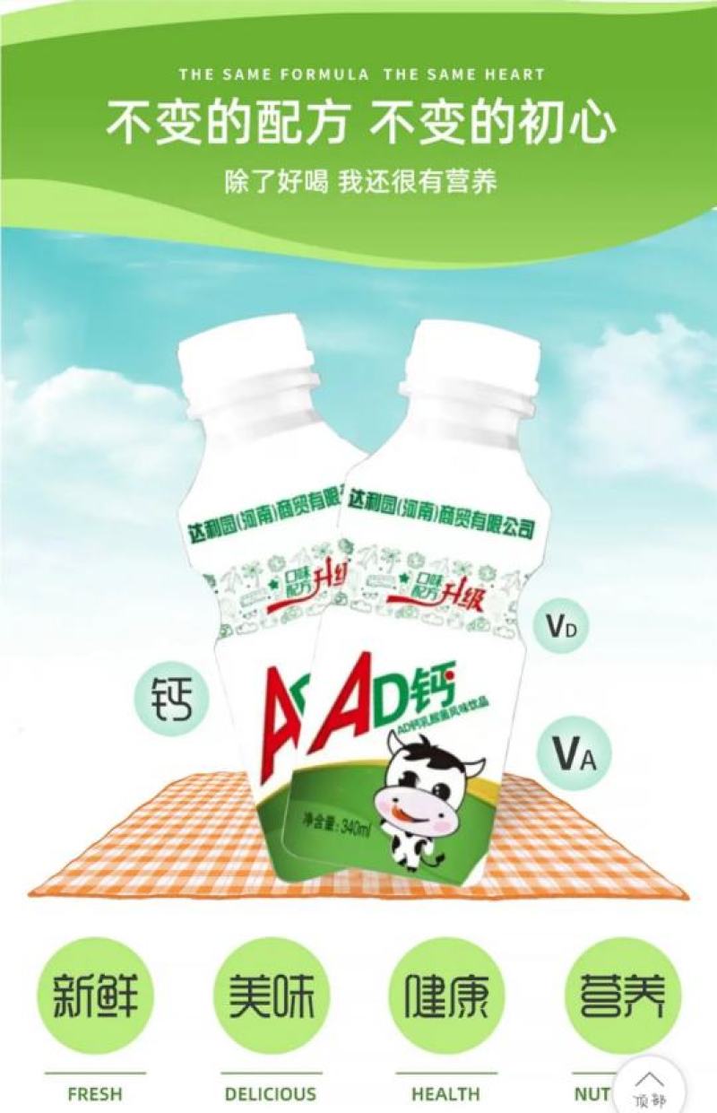 源头厂家，价格优势，旺季来临，赚钱利器，意向请私聊