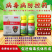 病毒病专用药病毒抗体病毒专用药番茄黄瓜辣椒西葫芦病毒药