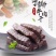 今天，你吃牛肉了吗？