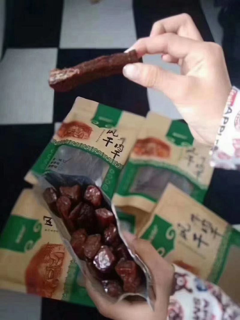 今天，你吃牛肉了吗？