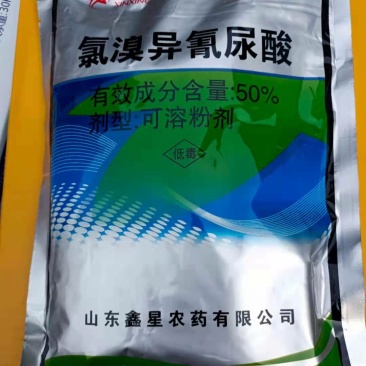 50%氯溴异氰尿酸1000克/袋10袋/箱