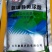 50%氯溴异氰尿酸1000克/袋10袋/箱