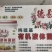 德易纯硫基有机液体菌肥