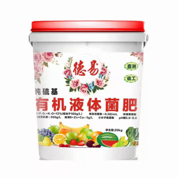 德易纯硫基有机液体菌肥