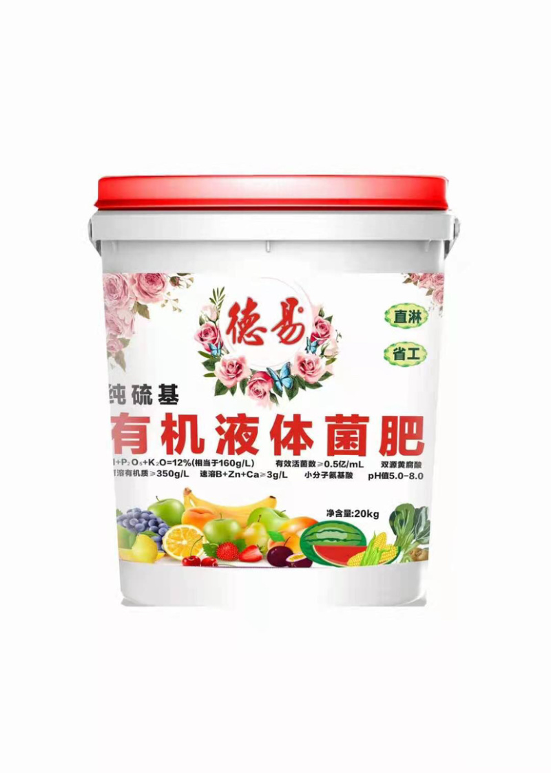德易纯硫基有机液体菌肥