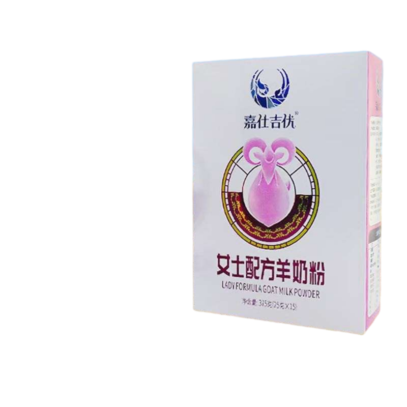 羊奶粉