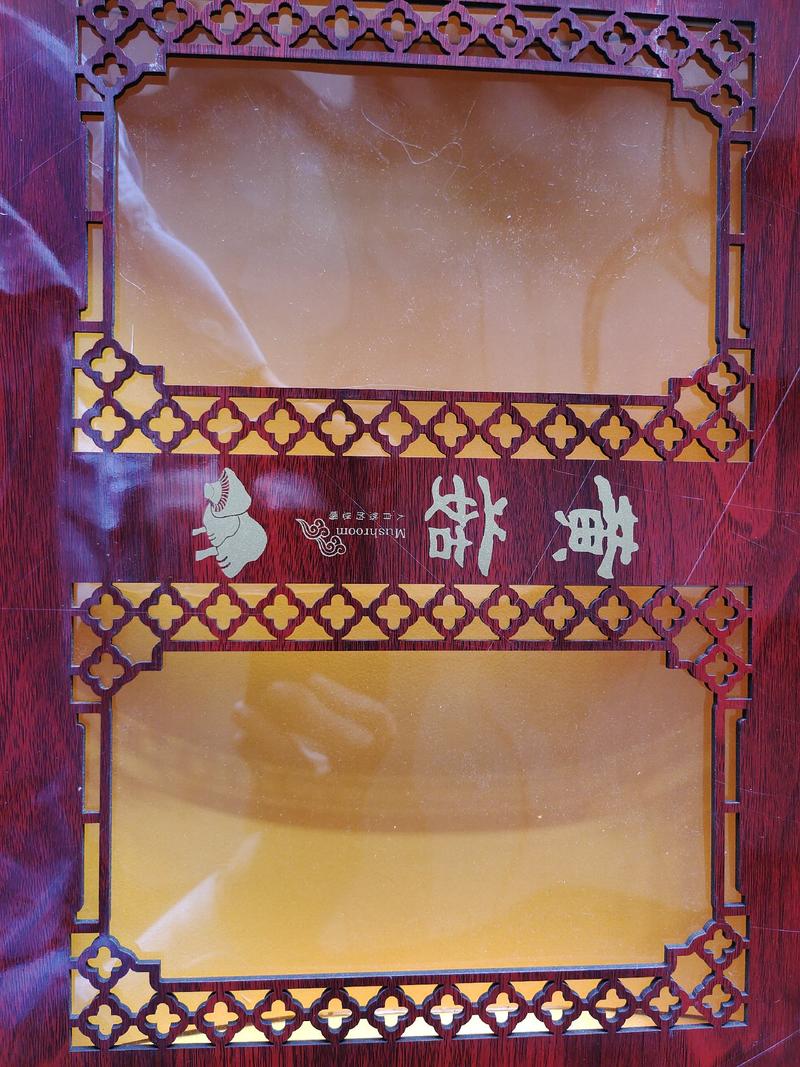 青海祁连精品黄菇、青藏特产、可用于餐饮，送礼