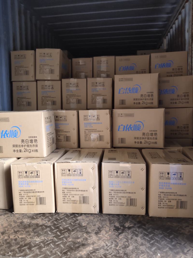 洗衣液白依顺品牌好用不贵