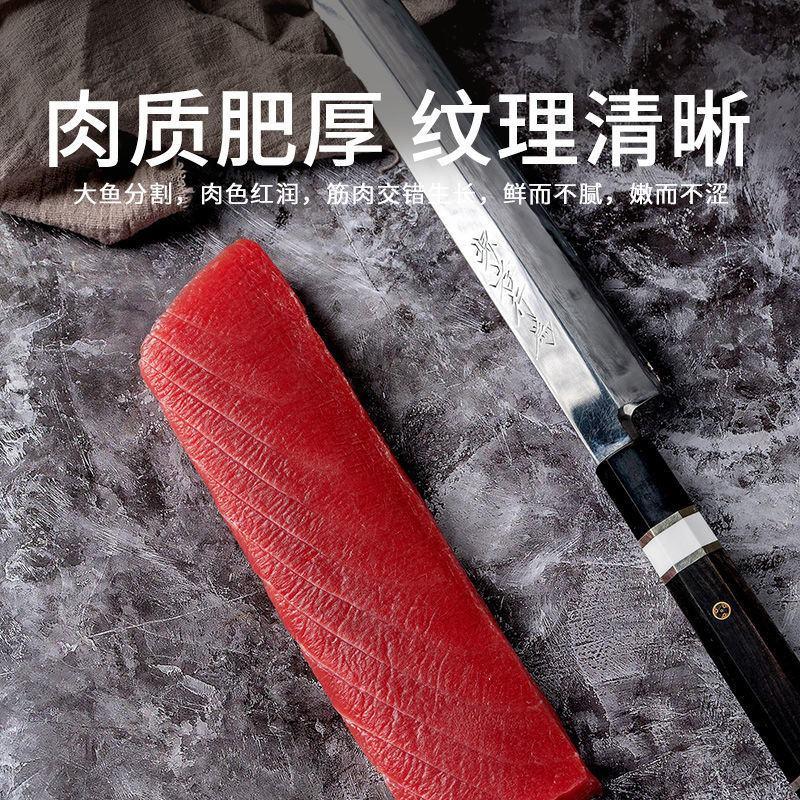【热销】金枪鱼新鲜中段超低温生鱼片寿司冷冻日料货源充足