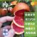 塔罗科血橙,大量上市,产地直供,血色分明,对接市场和电商