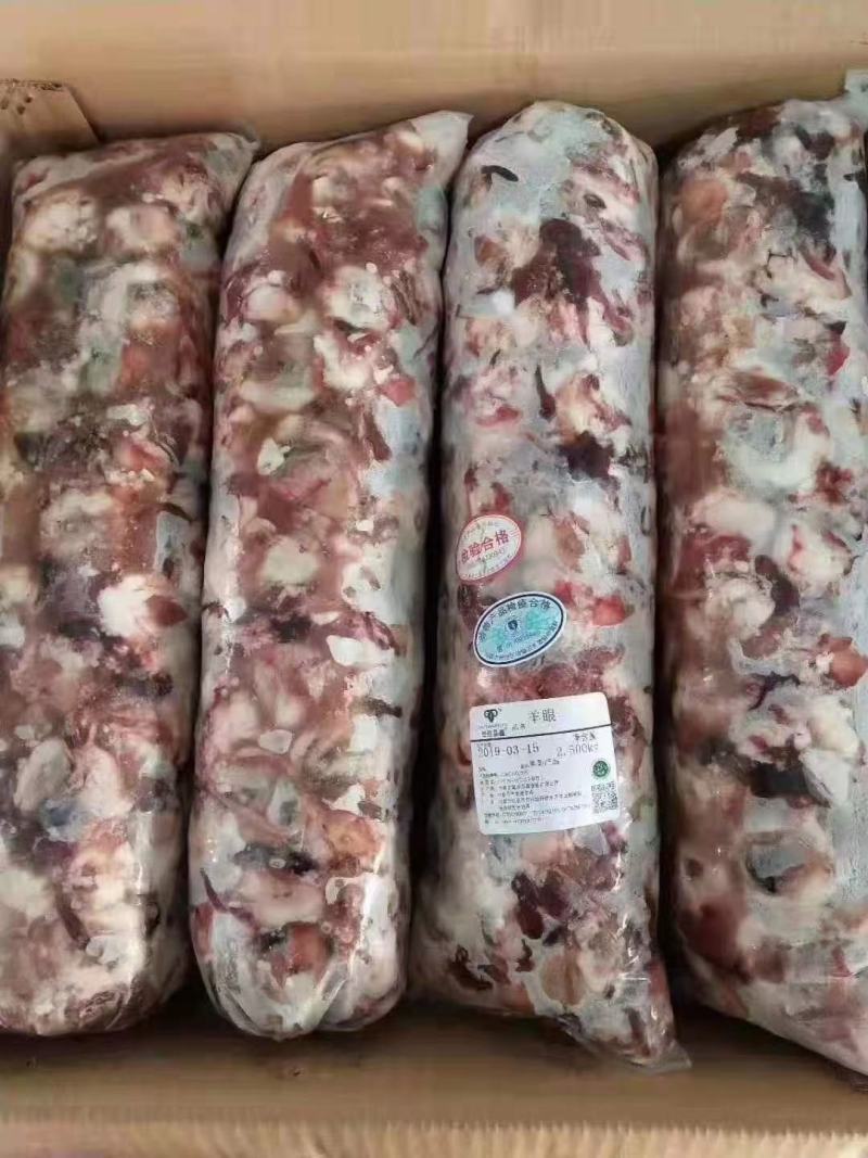 熟羊眼，质量好，价格合适，一手货源，全国冷链发货
