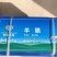 熟羊眼，质量好，价格合适，一手货源，全国冷链发货
