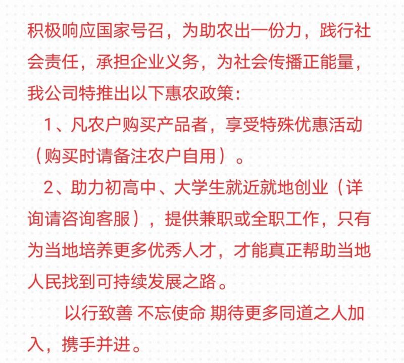 围网，养殖网，玉米网，防护网，围栏网，基地直供，量大从优