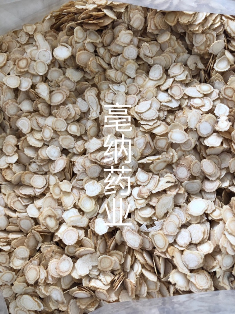 长白山西洋参片软质硬质各种规格优质切片大货批发