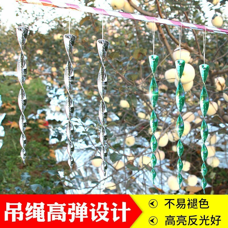 驱鸟器螺旋风转闪光惊鸟户外果园农田多彩风动赶鸟棒