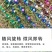 驱鸟器螺旋风转闪光惊鸟户外果园农田多彩风动赶鸟棒