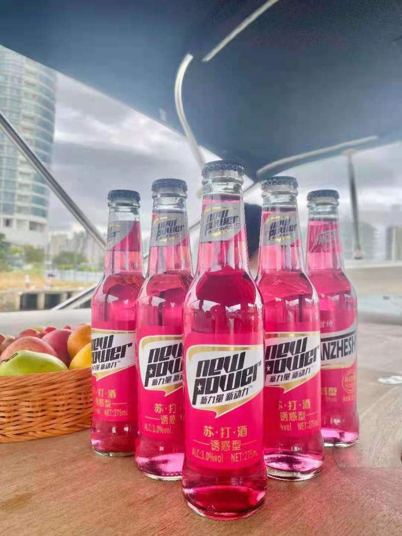 新动力苏打酒