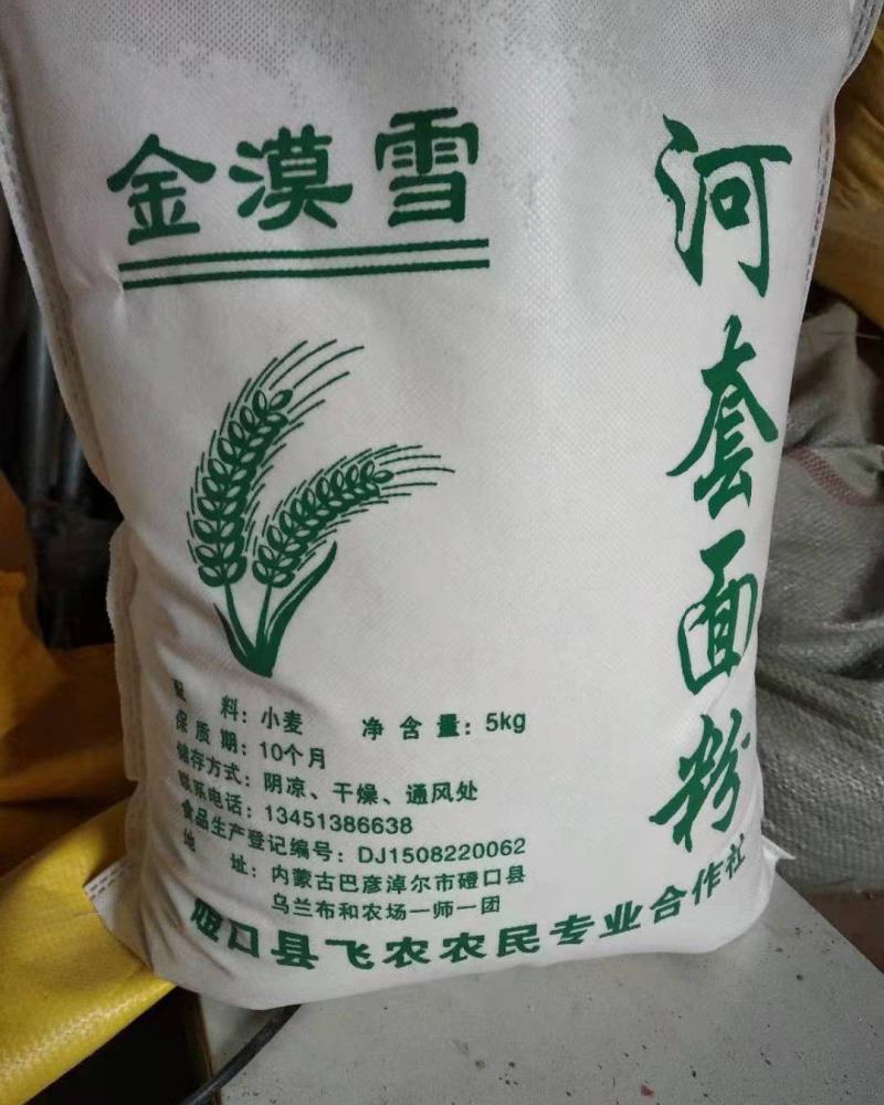 合作社直发小麦今年新小麦，河套平原优质小麦，