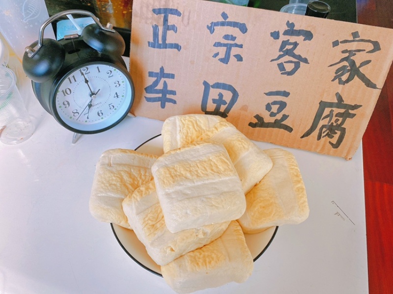 正宗客家河源车田豆腐