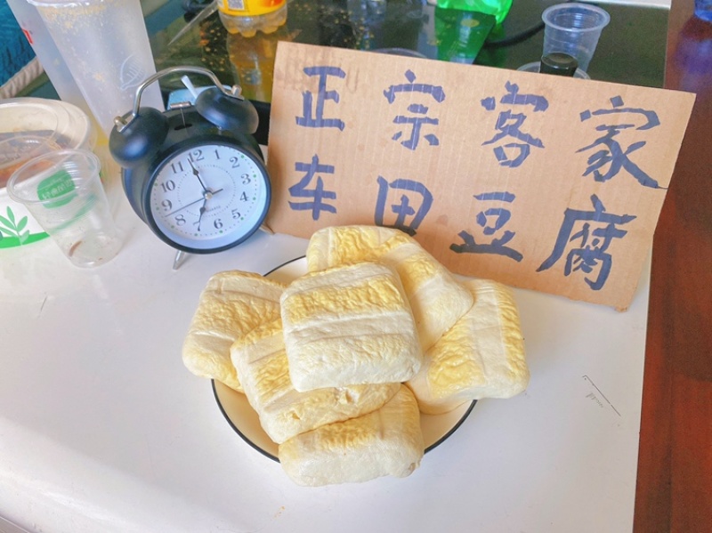正宗客家河源车田豆腐