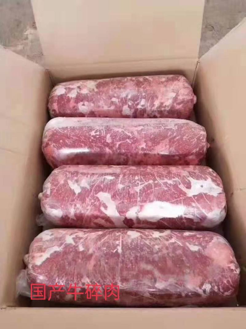 小块牛碎肉，大块牛碎肉，质量保证，无注水，全国冷链发货