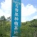 浦北县百香果