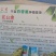 浦北县百香果