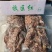 牧区红熟羊肉，质量好，价格合作，一手货源，瘦度高诚信经营