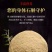 【精品】正宗霍山铁皮石斛粉四年铁皮石斛干条超细粉