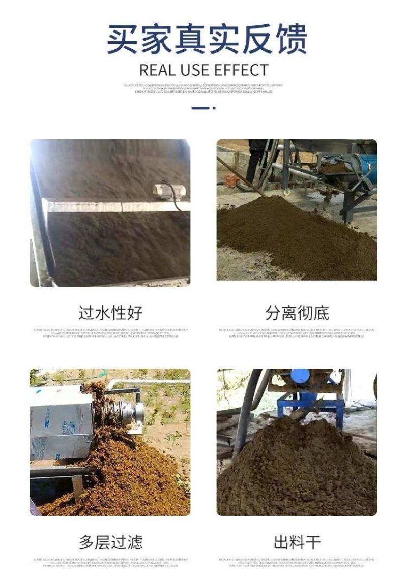 固液分离机滚筒式微虑分离机1.5米