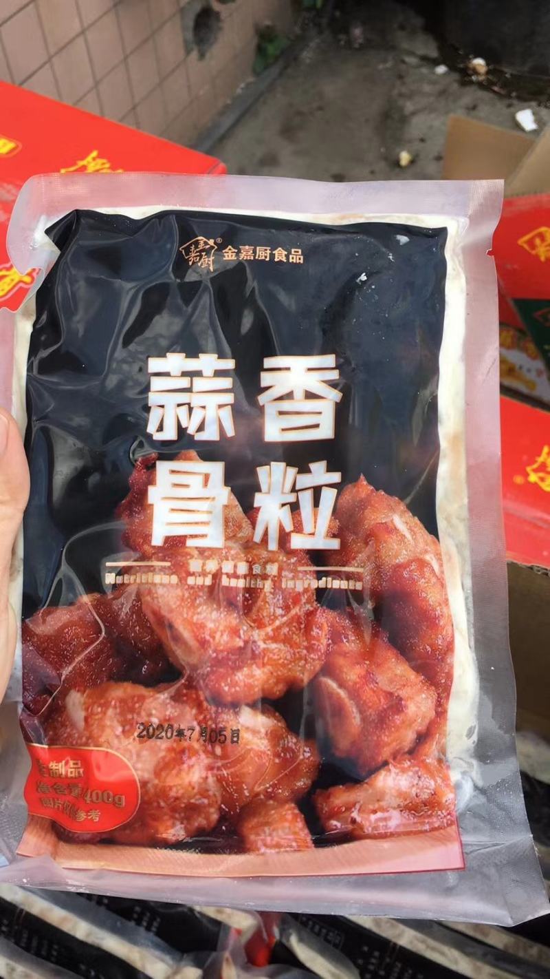 蒜香排骨