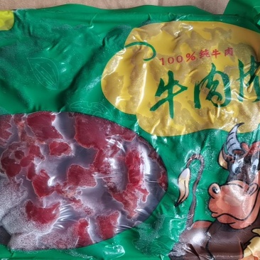 腾威威牛肉片…………
