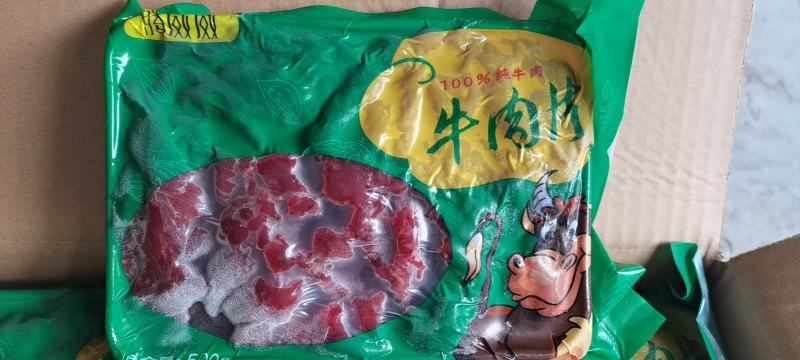 腾威威牛肉片…………