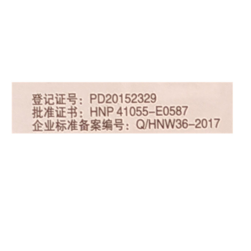 玉仙丰胺鲜酯乙烯利玉米苞谷控旺药矮壮素控旺长健壮素调节剂