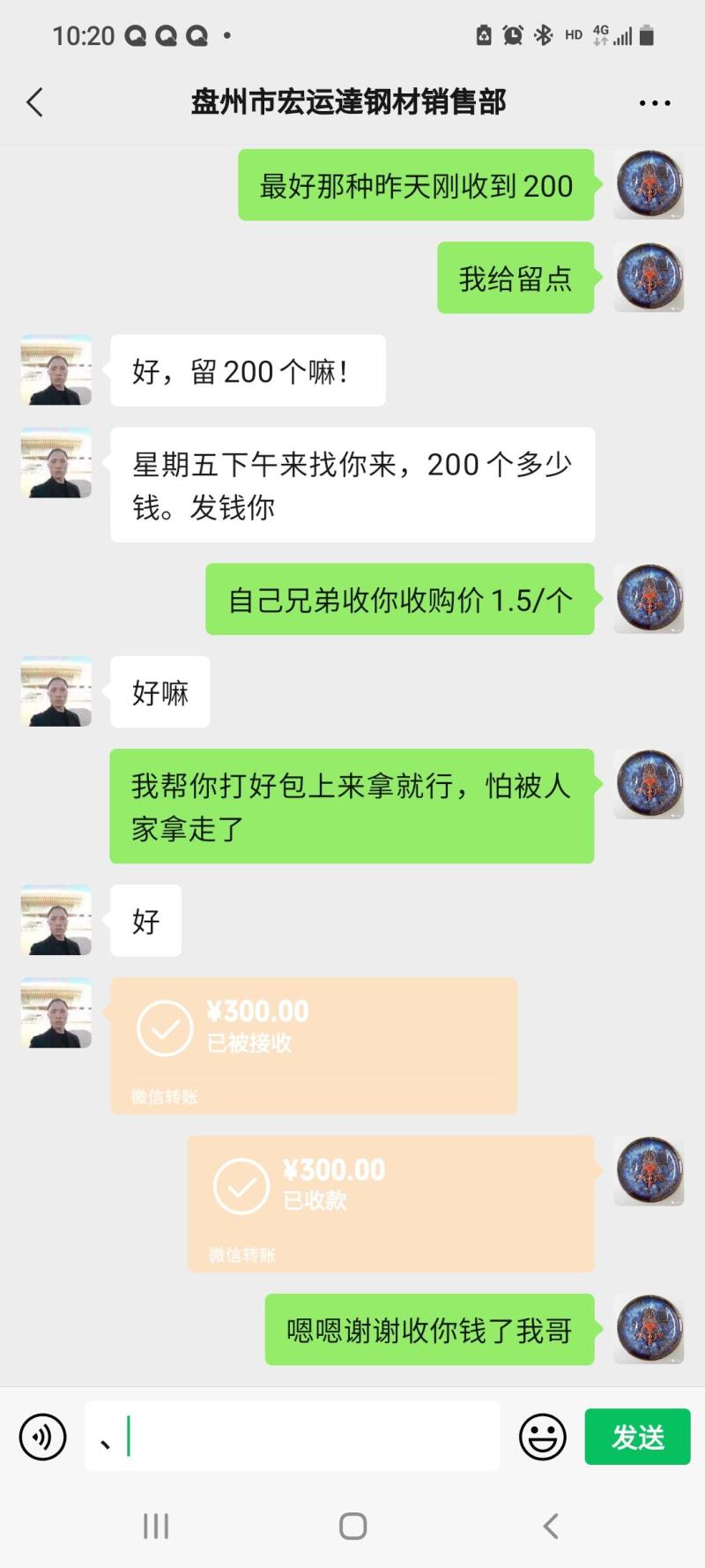 正宗放养土鸡蛋(绿壳鸡蛋)
