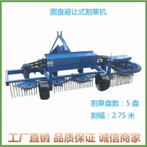树林果园用避让式割草机四轮后置圆盘躲避障碍物圆盘割草机