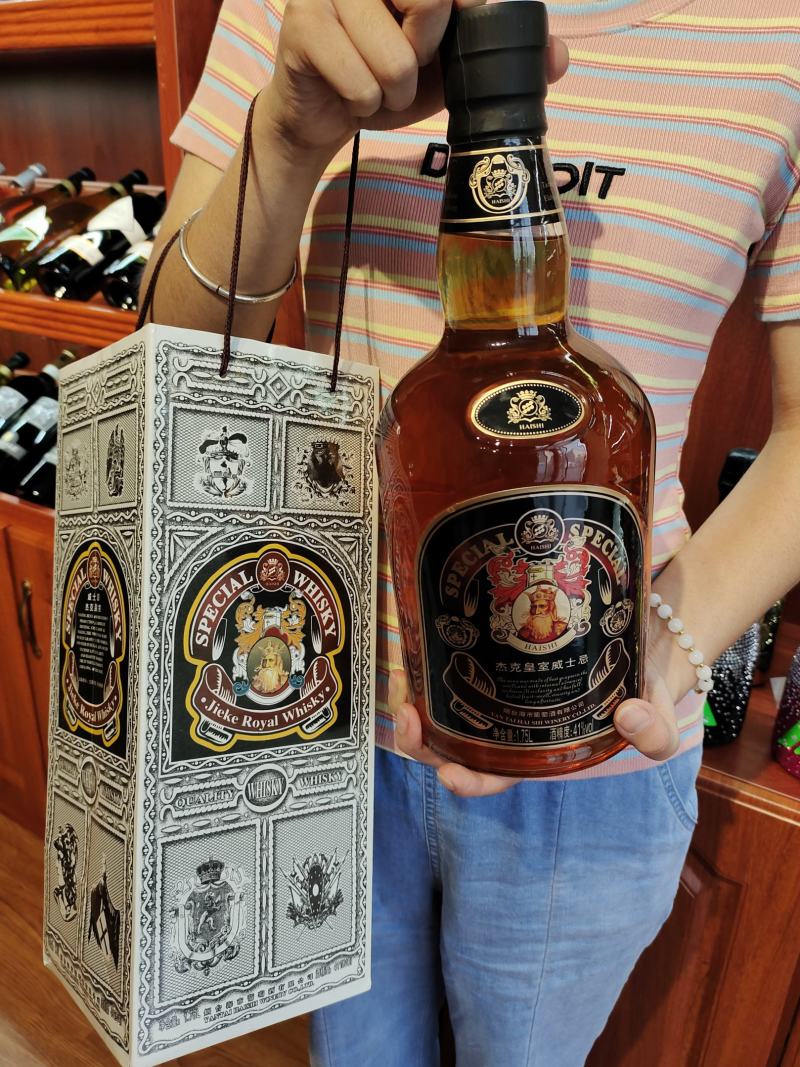 洋酒威士忌白兰地伏特XO厂家直销诚招代理