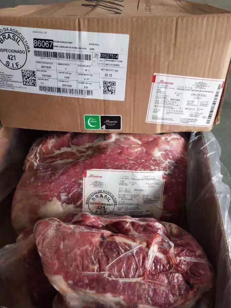上脑心，纯干，质量看的见，一手货源，全国冷链发