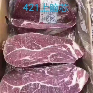 上脑心，纯干，质量看的见，一手货源，全国冷链发