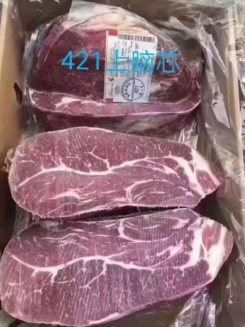 上脑心，纯干，质量看的见，一手货源，全国冷链发
